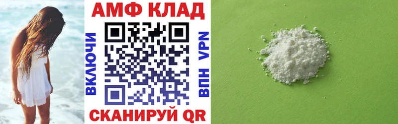 KRAKEN ССЫЛКА дарнет шоп Гусиноозёрск Амфетамин 98%