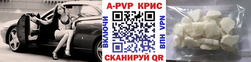 A PVP мука  KRAKEN вход  Гусиноозёрск 