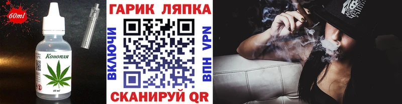 Еда ТГК конопля  Гусиноозёрск 