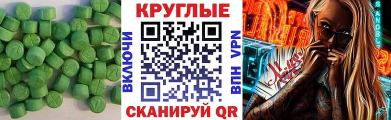 ЭКСТАЗИ mix  hydra tor  Гусиноозёрск  цена наркотик 