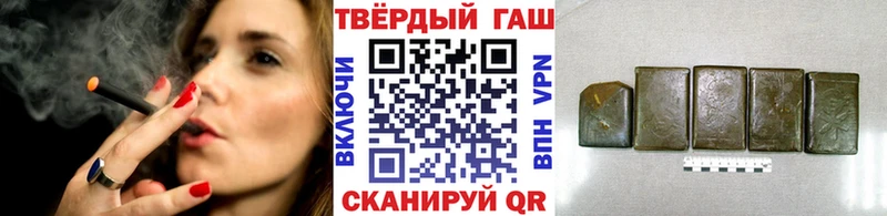 ГАШ Premium  Гусиноозёрск 