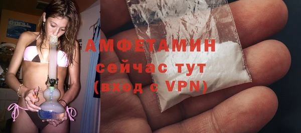 марки nbome Горно-Алтайск