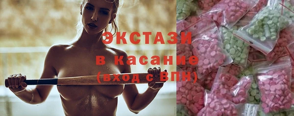 марки nbome Горно-Алтайск