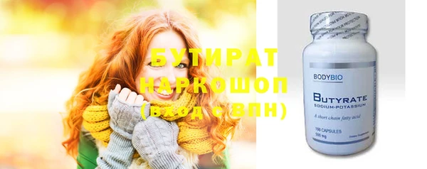 марки nbome Горно-Алтайск
