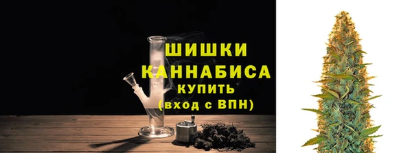 марки nbome Горно-Алтайск