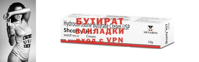 шишки Горняк