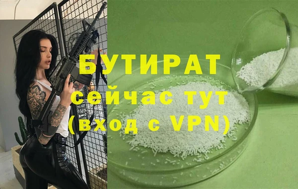 марки nbome Горно-Алтайск