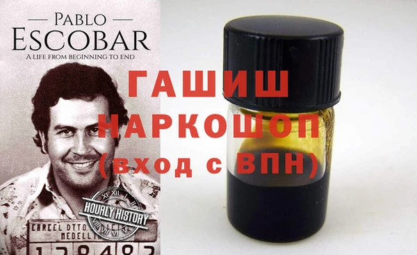 марки nbome Горно-Алтайск