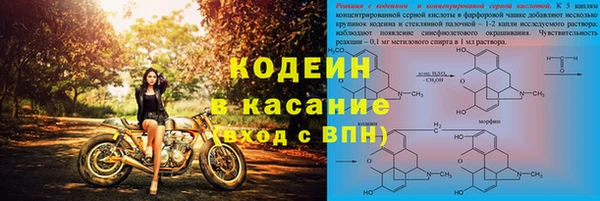 марки nbome Горно-Алтайск