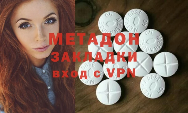 марки nbome Горно-Алтайск