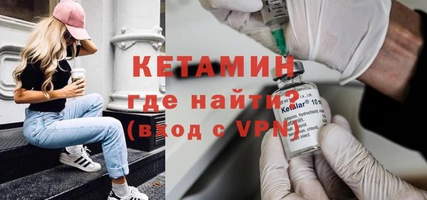 марки nbome Горно-Алтайск