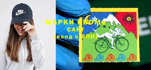 марки nbome Горно-Алтайск