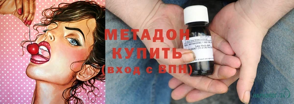 марки nbome Горно-Алтайск
