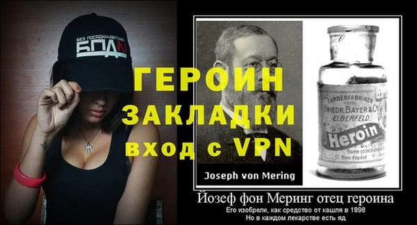 марки nbome Горно-Алтайск