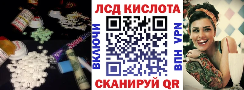 кракен зеркало  Гусиноозёрск  Лсд 25 экстази ecstasy 