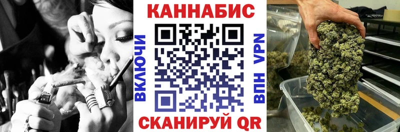 Канабис Bruce Banner Гусиноозёрск